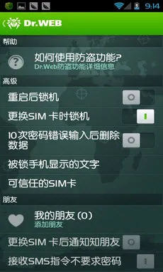 ��֩��ɱ������2026�ٷ����°汾v12.9.8 ��׿���ͼ