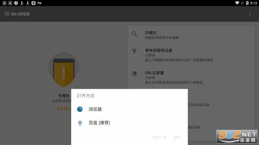 ��֩��ɱ������2026�ٷ����°汾v12.9.8 ��׿���ͼ