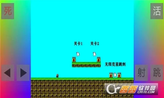 ������iwanna2026�ٷ����°汾v1.0.0 �ֻ����ͼ