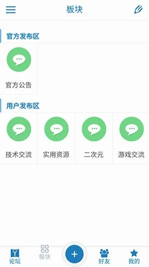 ��������(��Ϸ��Դ����)v1.0.2 �ٷ������ͼ
