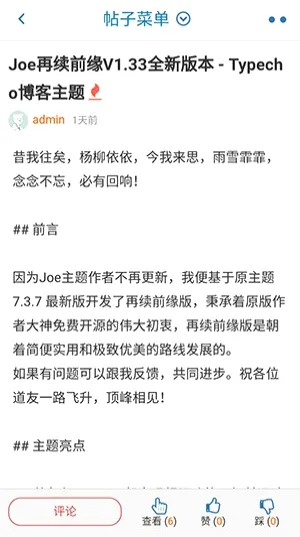 ��������(��Ϸ��Դ����)v1.0.2 �ٷ������ͼ
