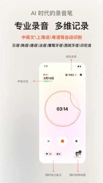 �����(AI�����ʼ�����)v1.8.11 �ٷ������ͼ
