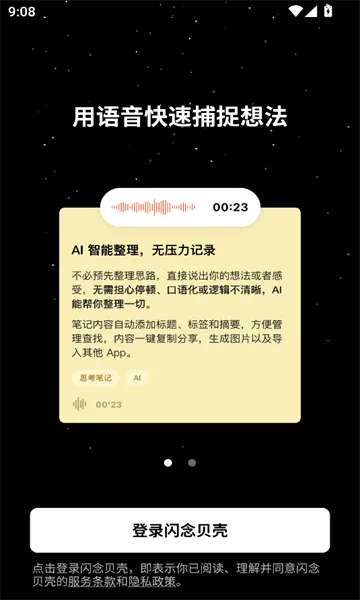�����(AI�����ʼ�����)v1.8.11 �ٷ������ͼ