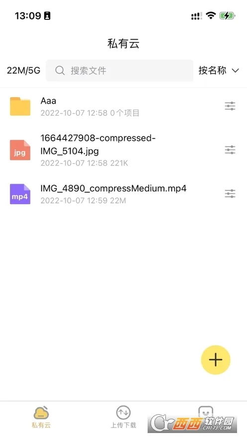 �˽�����(�ֻ����̹���)v2.2.6 �ֻ����ͼ