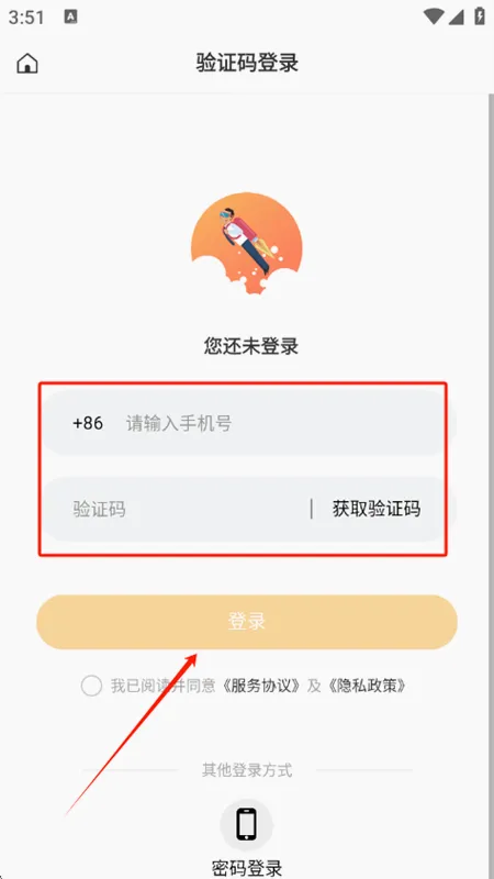 �˽�����(�ֻ����̹���)