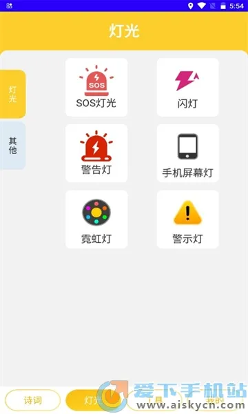 ���Թ��߼�(�ֻ��๦�ܹ�����)