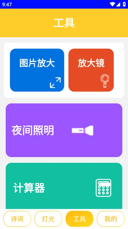 ���Թ��߼�(�ֻ��๦�ܹ�����)