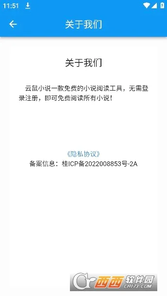 ����С˵�����ֻ���v1.0.1 ��׿���ͼ