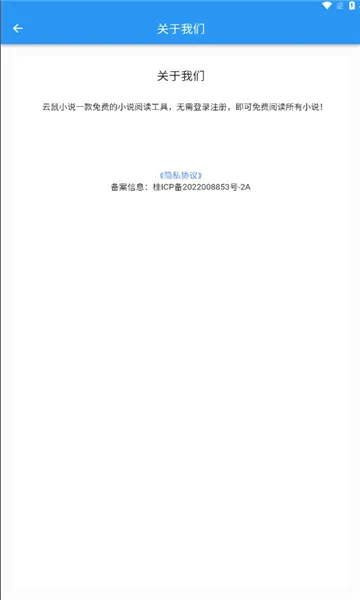 ����С˵�����ֻ���v1.0.1 ��׿���ͼ