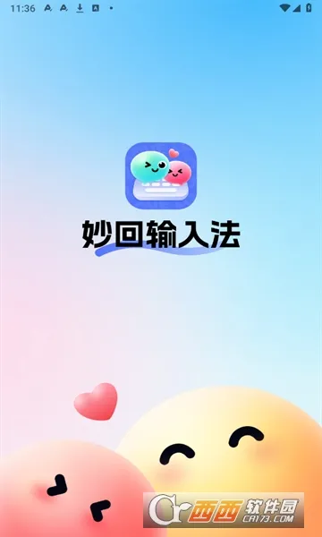 ������뷨2026���°汾v1.5.5 �ֻ����ͼ