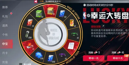 NBA��������(���򾺼���Ϸ)