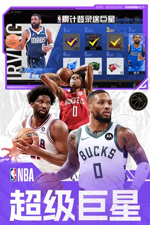 NBA��������(���򾺼���Ϸ)