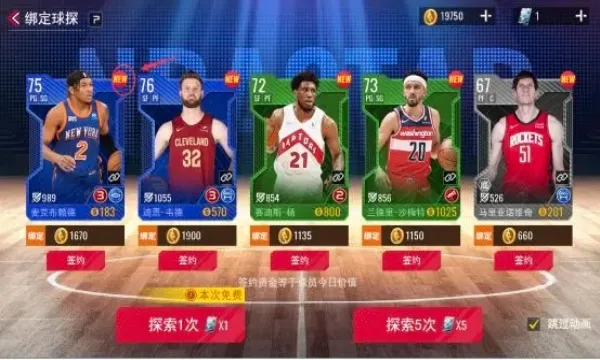 NBA��������(���򾺼���Ϸ)v1.1.28 ��׿���ͼ