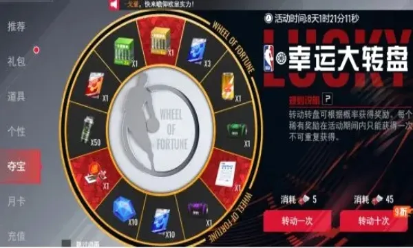 NBA��������(���򾺼���Ϸ)v1.1.28 ��׿���ͼ