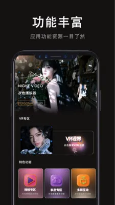 ���Ӱ�Ӵ�ȫ2026���°汾v1.0.0 ��Ѱ��ͼ