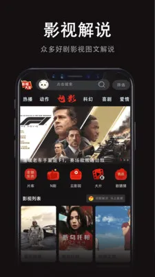 ���Ӱ�Ӵ�ȫ2026���°汾v1.0.0 ��Ѱ��ͼ