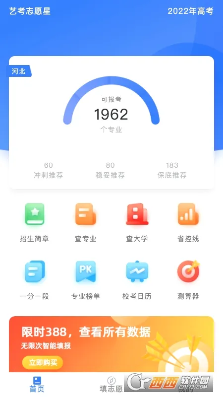 �տ�־Ը�ǰ�׿���ֻ���v1.1.0 ��׿���ͼ