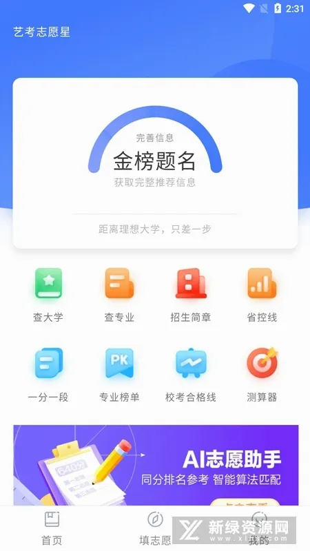 �տ�־Ը�ǰ�׿���ֻ���v1.1.0 ��׿���ͼ