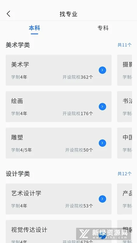 �տ�־Ը�ǰ�׿���ֻ���v1.1.0 ��׿���ͼ