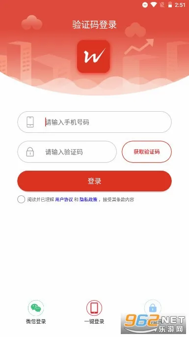 ��ù�Ʊ(��ƱͶ������)v26.0.1.301 �ֻ����ͼ