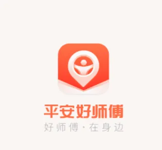 ƽ����ʦ��(���ӵ�����)