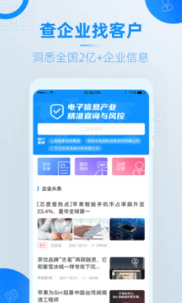 о���2026���°汾v4.19.1 ��Ѱ��ͼ