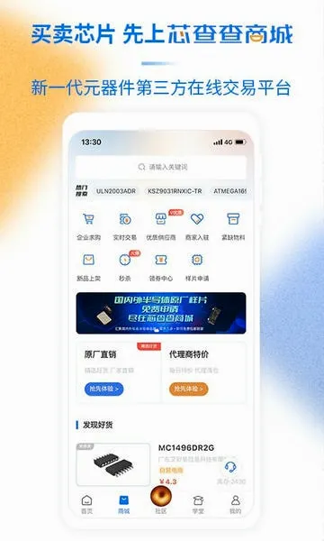 о���2026���°汾v4.19.1 ��Ѱ��ͼ