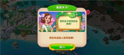 ����������(������Ӫ��Ϸ)