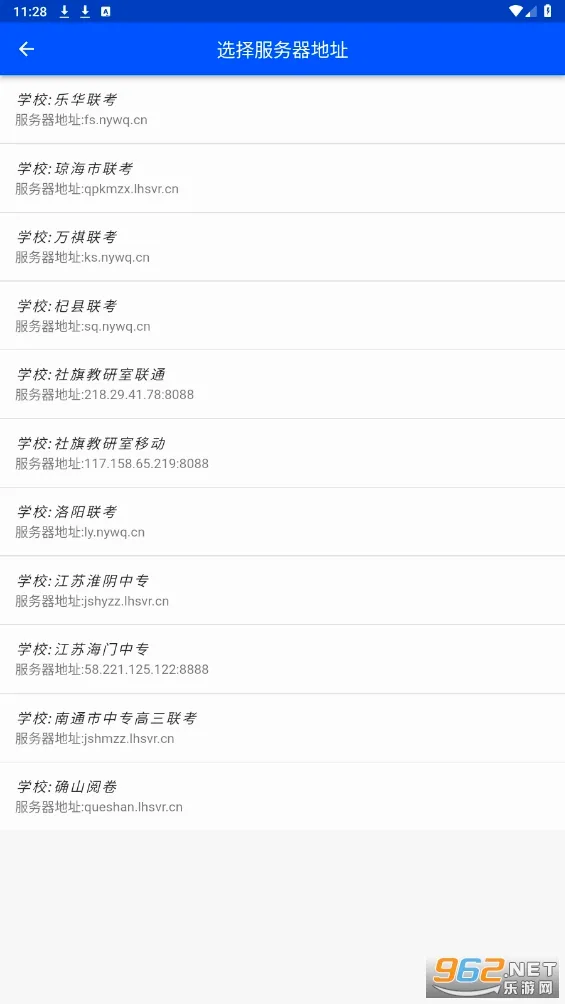 �ֻ��ľ�(��ʦ�ľ�����)v1.0.10 ��׿���ͼ