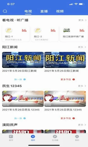 ��������׿���ֻ���v1.0.1 �ٷ������ͼ