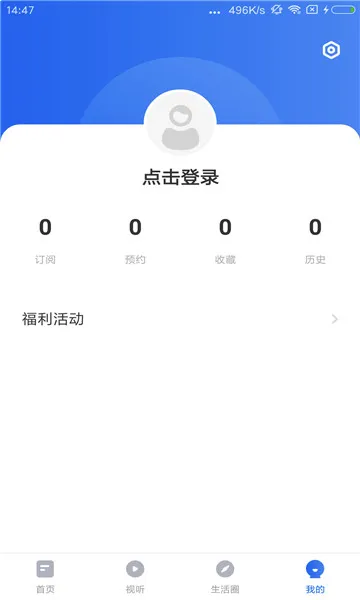 ��������׿���ֻ���v1.0.1 �ٷ������ͼ