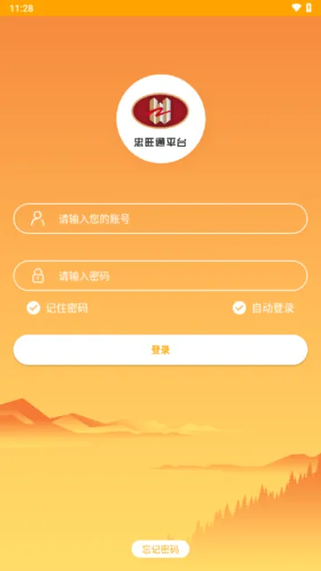 ����ͨ(�ƶ��칫ƽ̨)v2.0.1.202101151105 �ٷ������ͼ