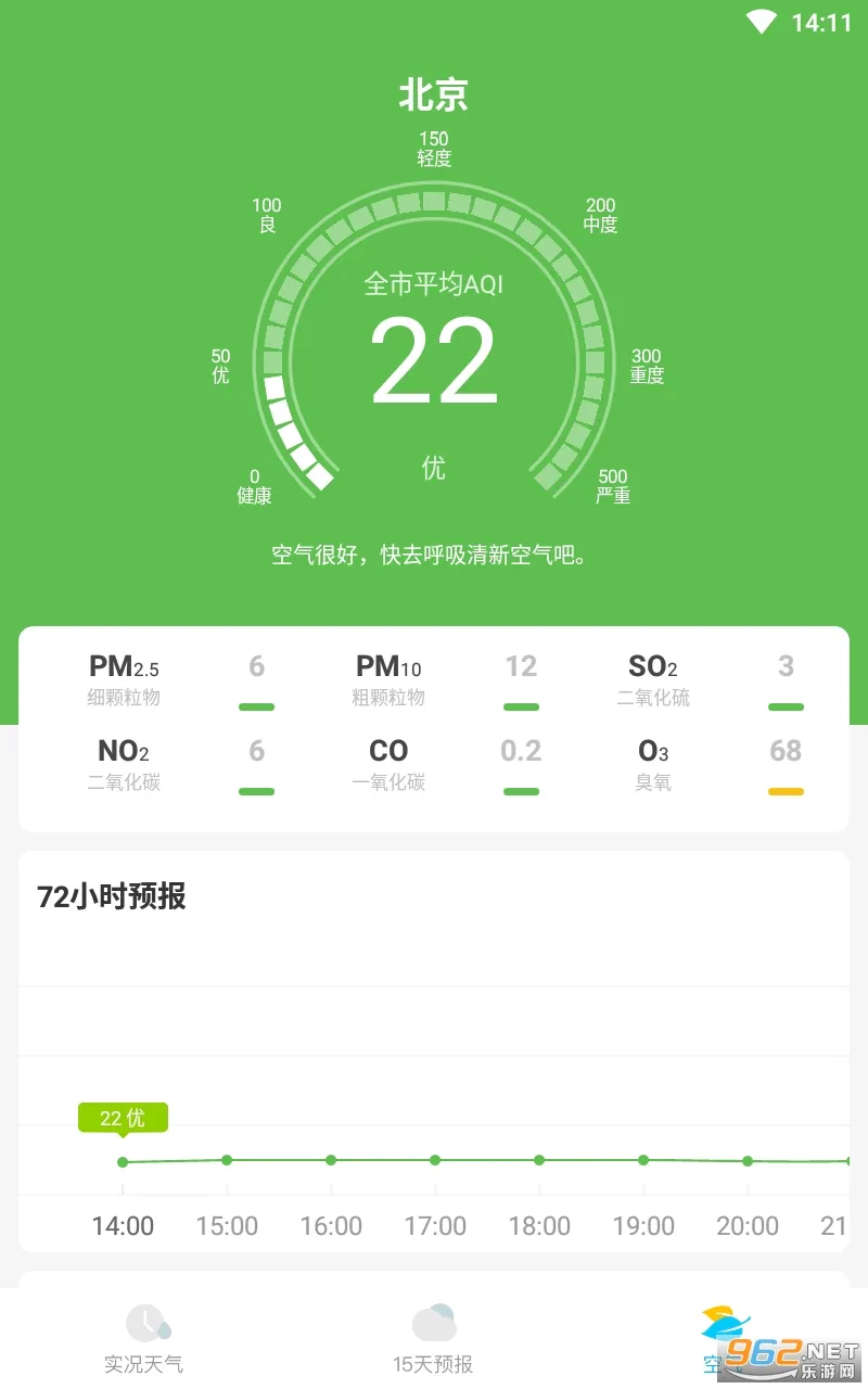 ��������(������������)v2.3.5 �ٷ������ͼ