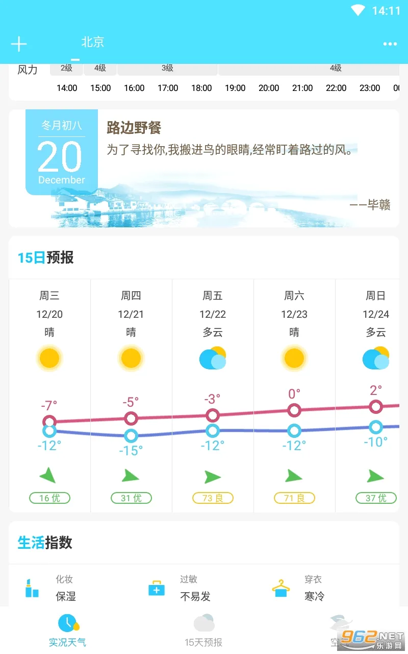 ��������(������������)v2.3.5 �ٷ������ͼ