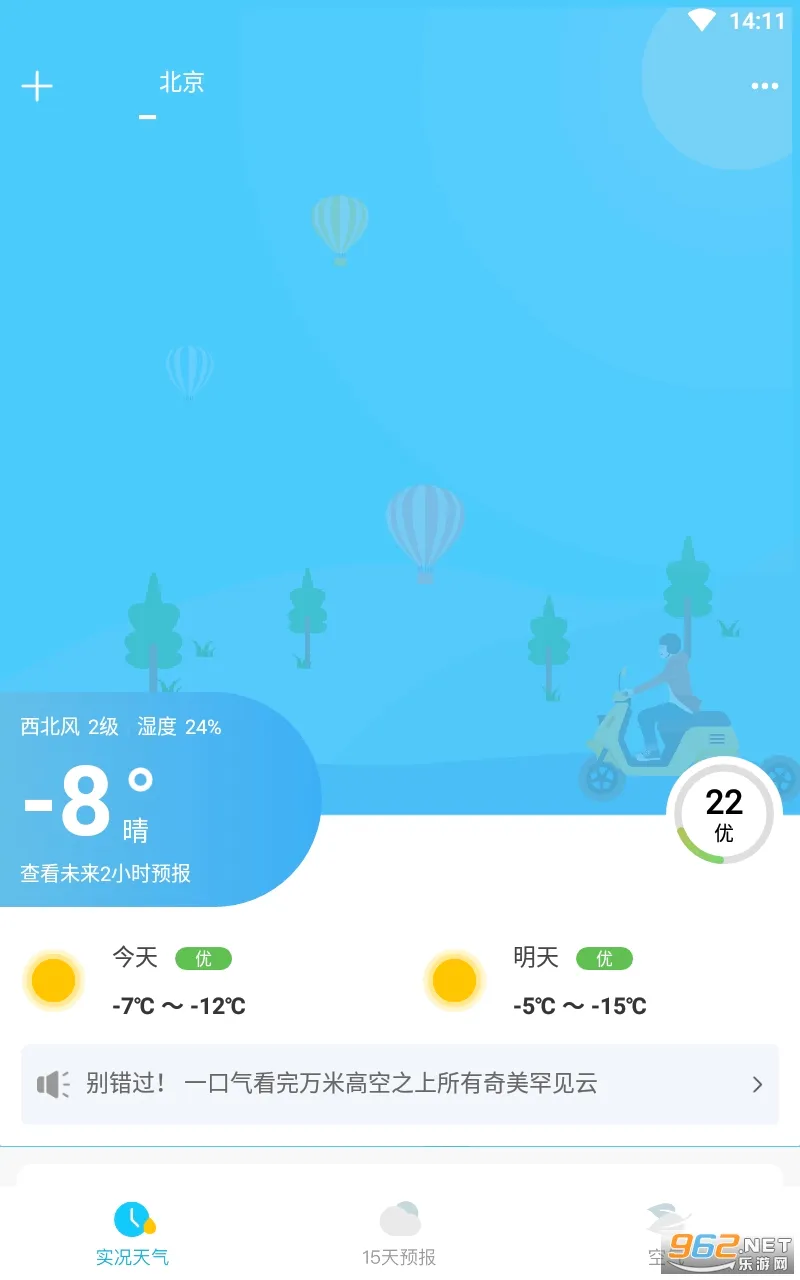 ��������(������������)v2.3.5 �ٷ������ͼ
