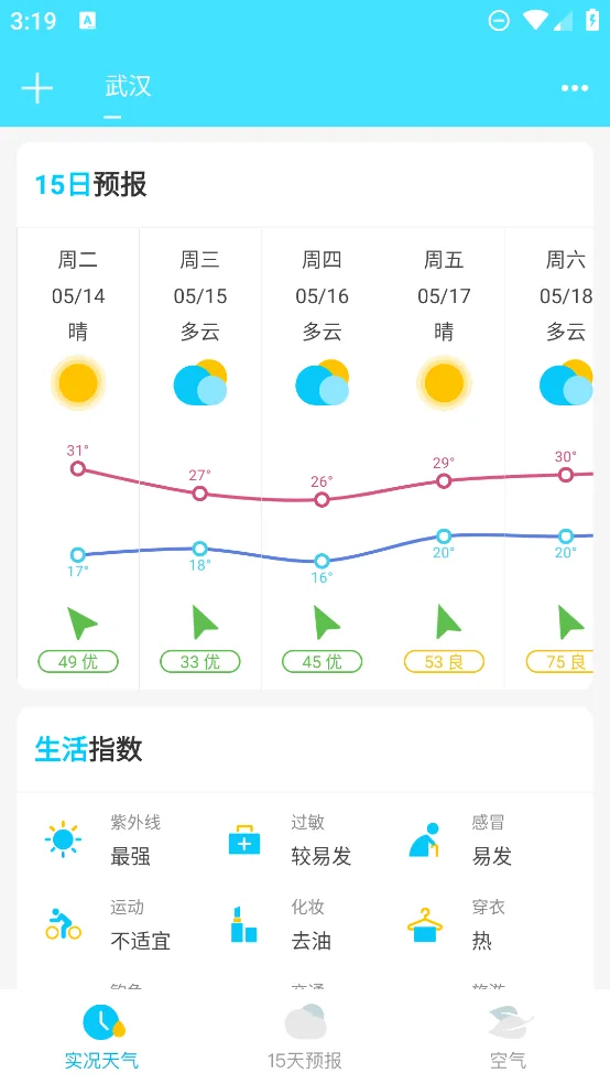 ��������(������������)v2.3.5 �ٷ������ͼ