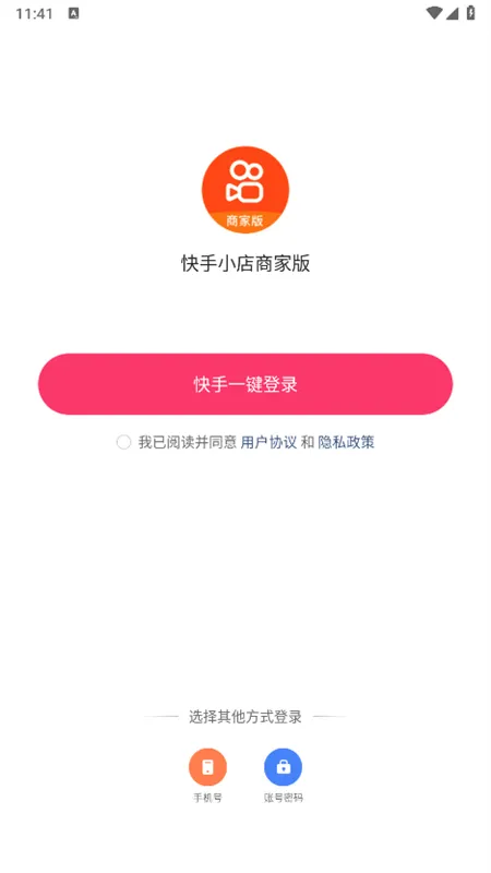 ����С���̼Ұ�(С���̼ҹ���ƽ̨)v7.3.30.493 �ٷ������ͼ