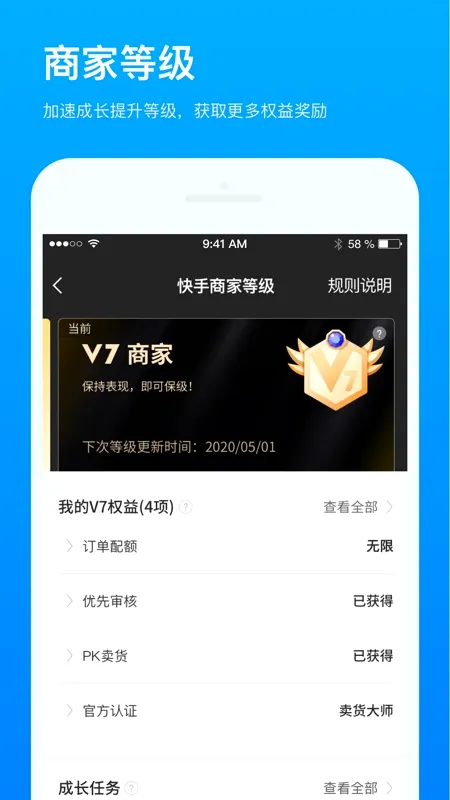 ����С���̼Ұ�(С���̼ҹ���ƽ̨)v7.3.30.493 �ٷ������ͼ