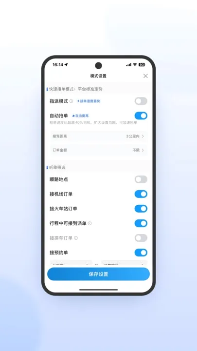 �ǻ�˾�����ٰ������ֻ���