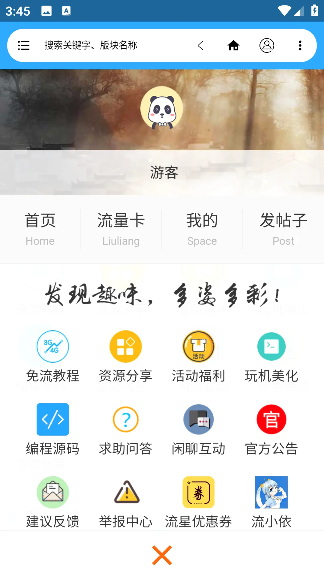 ����������׿���ֻ���v2.1.0 ��׿���ͼ