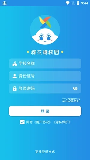 �޻���У԰�����ֻ���