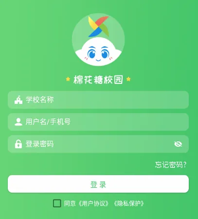 �޻���У԰�����ֻ���