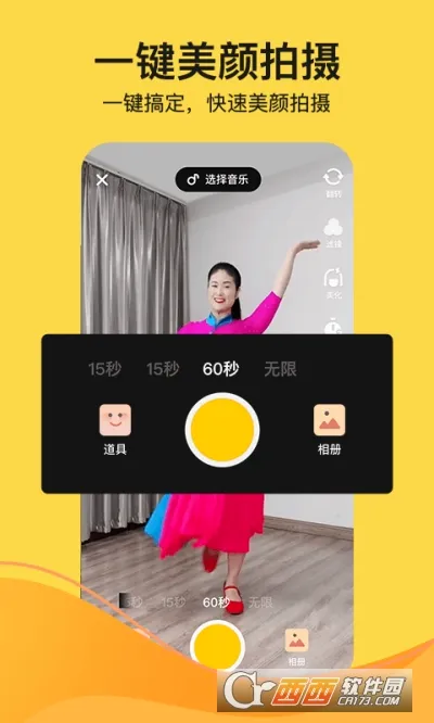 ���(�㳡��ѧϰƽ̨)v1.2.0 ��׿���ͼ