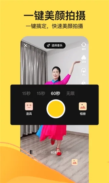 ���(�㳡��ѧϰƽ̨)v1.2.0 ��׿���ͼ