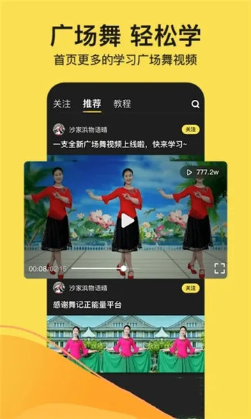 ���(�㳡��ѧϰƽ̨)v1.2.0 ��׿���ͼ