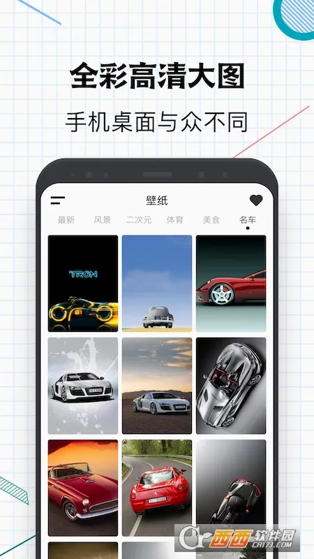 ָ������2026���°汾v1.8.4 ��Ѱ��ͼ