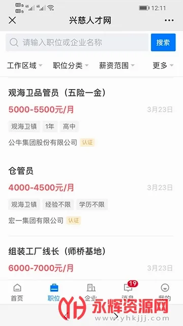 �˴��˲���2026�ٷ����°汾