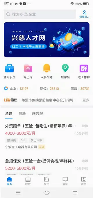 �˴��˲���2026�ٷ����°汾