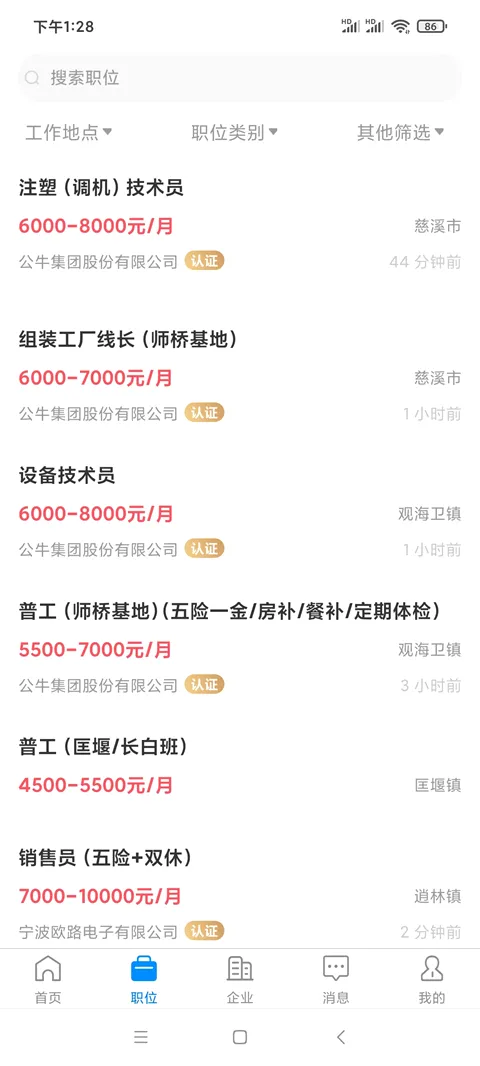 �˴��˲���2026�ٷ����°汾