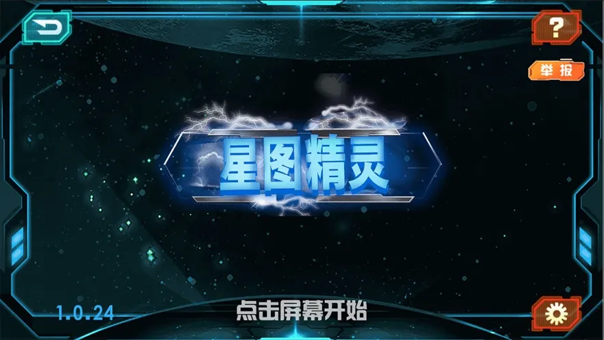 ����AR������(��ͯ����app)v1.0.20 �ֻ����ͼ